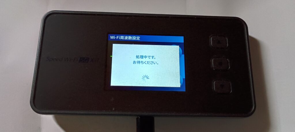 5G-X11での5GHz設定画面_3