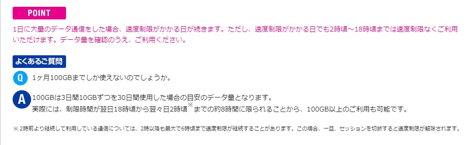 初心者向け ポケットwi Fi初心者のあなたにおすすめするプロバイダはここだ