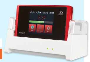 ポケットwi Fiとワイマックスどちらがおすすめなのか 解説します