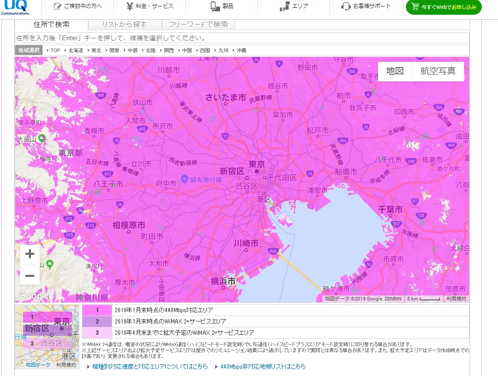 GMOとくとくBB UQ WiMAX エリアチェック都道府県地図単位