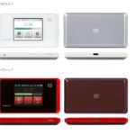 【2025年10月最新版】WiMAX各会社を比較してわかったポケットWi-Fiのおすすめはここ!