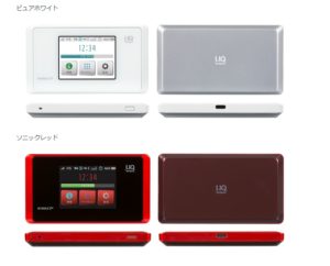 【初心者向け】ポケットWi-Fi初心者のあなたにおすすめするプロバイダはここだ!