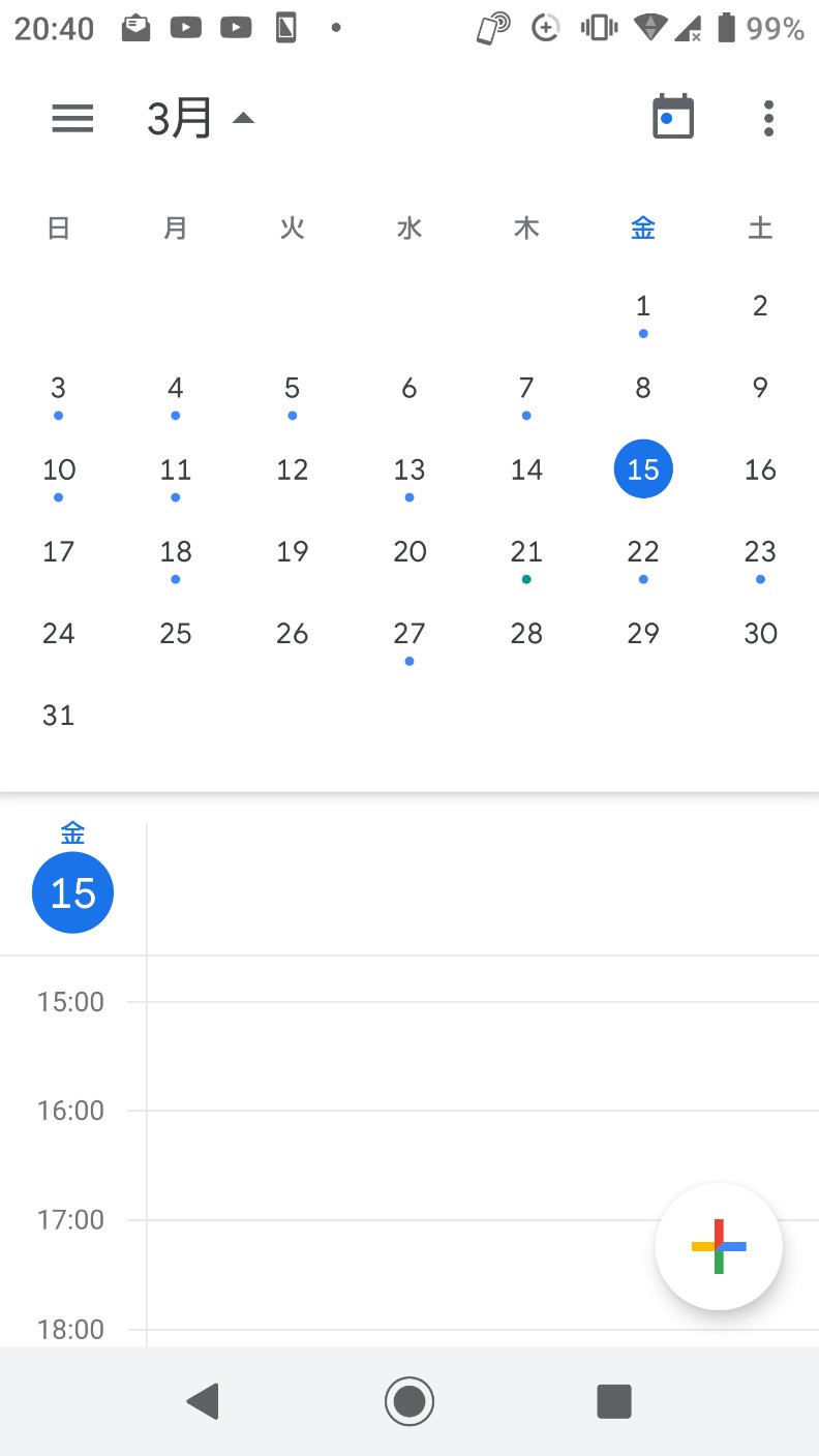 Googleカレンダー_1