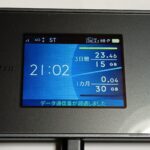 【2025年10月最新版】auのポケットWi-Fiが圏外で使えないんですが解決方法はありますか？