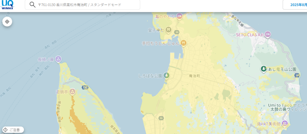 UQ WiMAX 高松市庵治町のWiMAXエリア 2025年8月現在