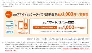 【2025年10月最新版】ポケットWi-Fiとスマホ併用で安く使い放題でネットをする方法をまとめました！