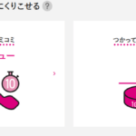 【2026年4月最新版】ポケットWi-Fiとスマホ併用で安く使い放題でネットをする方法をまとめました！