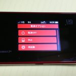 家でポケットWi-Fiが圏外になった時の原因と確実な解決法を伝授します！