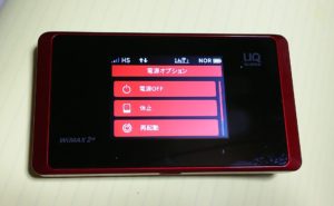 家でポケットWi-Fiが圏外になった時の原因と確実な解決法を伝授します!