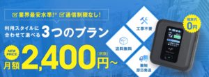 ネクストモバイルって実際どんな感じ?速度などのリアルな口コミや評判をまとめました!